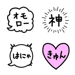 [LINE絵文字] ★★★ちょっと面白い吹き出し文字の画像