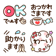 [LINE絵文字] 敬語♡かわいい日常絵文字の画像