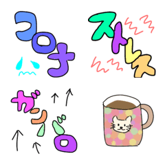 [LINE絵文字] 派手系絵文字の画像