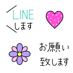 [LINE絵文字] ♡  使えるsimple敬語  ♡の画像