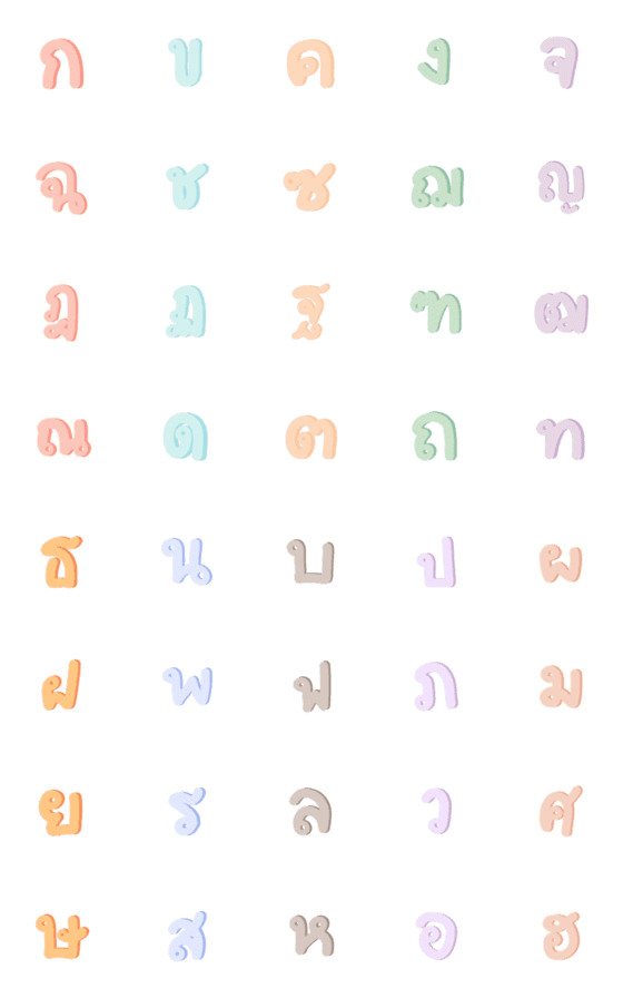 [LINE絵文字]Pastel Thai emojiの画像一覧