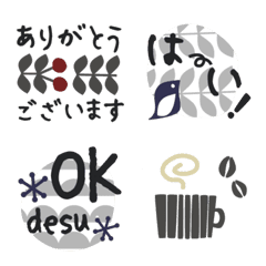 [LINE絵文字] 北欧風イラストの敬語挨拶絵文字2の画像