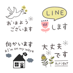 【＊お洒落な一言敬語絵文字たち＊】のLINE絵文字