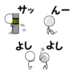 ひとこと添えた絵文字5 文末の絵文字メイン画像