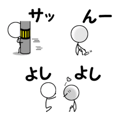 [LINE絵文字] ひとこと添えた絵文字5 文末の画像