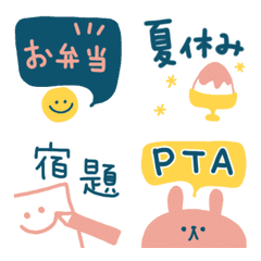 [LINE絵文字] 学校生活＆行事の画像