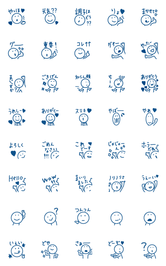 [LINE絵文字]【人気のネイビーの一言シリーズ】の画像一覧