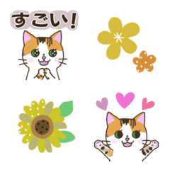 [LINE絵文字] 縞三毛猫の絵文字の画像