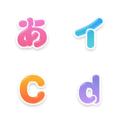 [LINE絵文字] ぷっくり☆太文字で見易いカラフル絵文字の画像