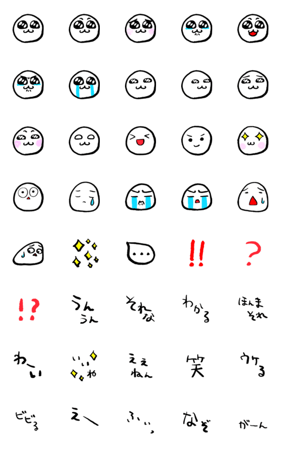[LINE絵文字]うるうるあいちゃん使う顔 少し関西弁の画像一覧