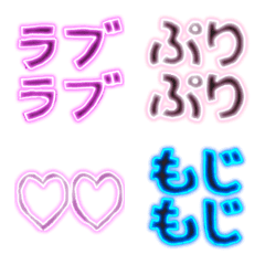 [LINE絵文字] ネオンカラフル単語の画像