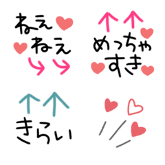 [LINE絵文字] とにかく好きな人と使う一言絵文字の画像