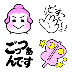 絵文字のウッチャリーナの絵文字メイン画像