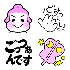 [LINE絵文字] 絵文字のウッチャリーナの画像