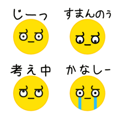 [LINE絵文字] カンナダくん1の画像