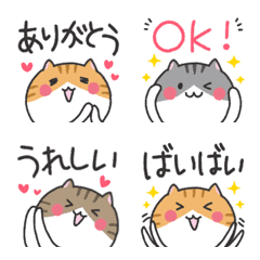 [LINE絵文字] トラ猫たちのひょっこり絵文字の画像