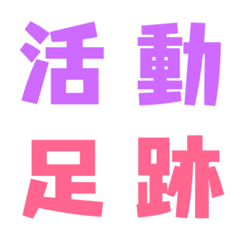 [LINE絵文字] covid20210527-2の画像