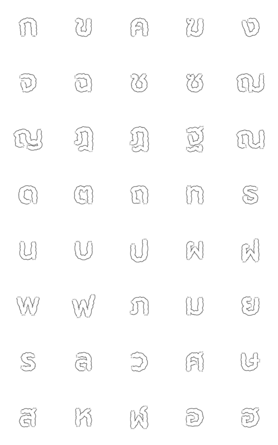 [LINE絵文字]fluffy thai alphabetの画像一覧