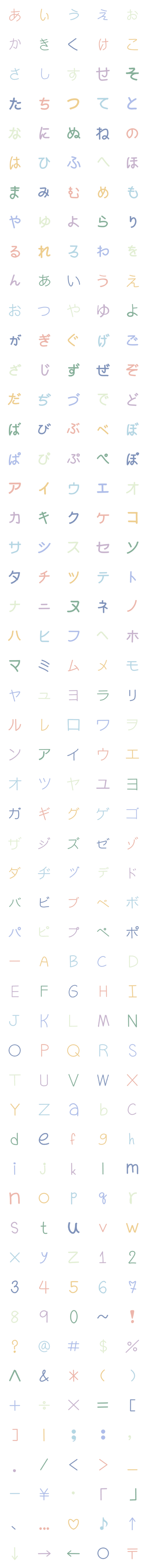 [LINE絵文字]candy words of japanの画像一覧