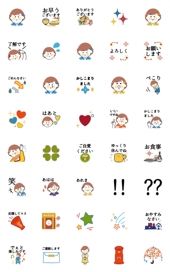 [LINE絵文字]ミニスタンプ♡アンティーク女子気遣い＊*の画像一覧