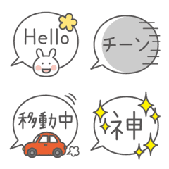 [LINE絵文字] 使える！ふきだし絵文字2の画像