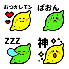 [LINE絵文字] 使いやすい♥レモン＆ライムの画像