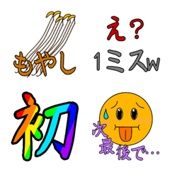 [LINE絵文字] 杜グループ 絵文字 Vol.2の画像