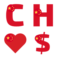 [LINE絵文字] 中国の赤い英語のアルファベットの旗の画像