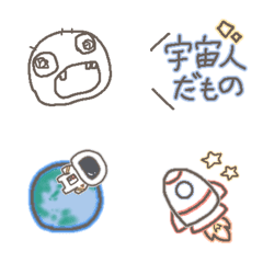 [LINE絵文字] 華奢かわいい宇宙の画像