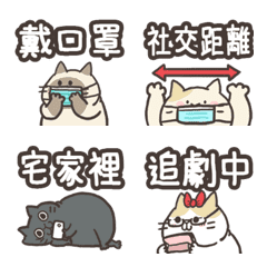 [LINE絵文字] Squarefish cat Epidemic prevention dailyの画像