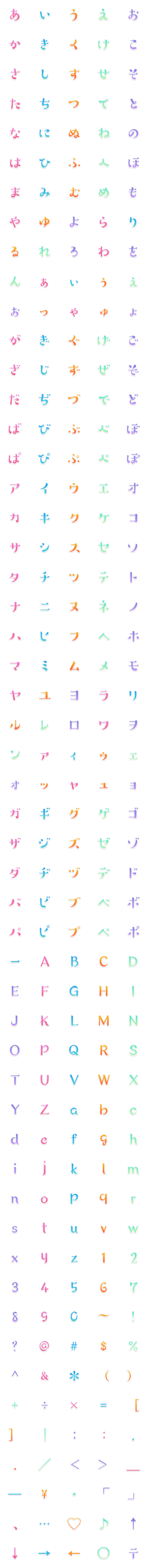 [LINE絵文字]ゆるぷく絵文字の画像一覧