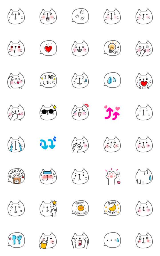 [LINE絵文字]☆変顔なデカ顔ネコ☆の画像一覧