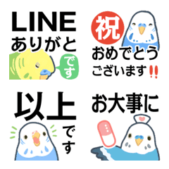 [LINE絵文字] ラクガキ動物園52-3【セキセイインコ5】の画像