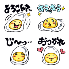 [LINE絵文字] たまごちゃん☆文字入りシンプル絵文字♪の画像