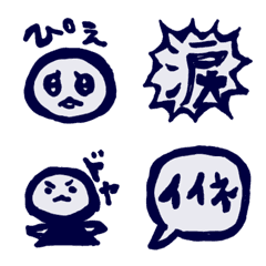 [LINE絵文字] シンプル単色まるっこ表情＆吹出し絵文字の画像