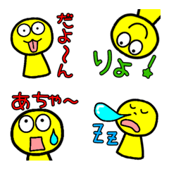 おとぼけ顔＆ポップカラー ニコニコ絵文字の絵文字メイン画像