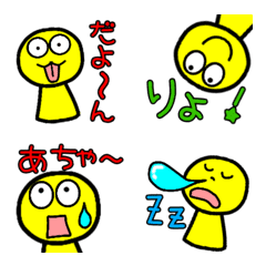 [LINE絵文字] おとぼけ顔＆ポップカラー ニコニコ絵文字の画像