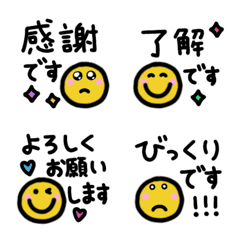 [LINE絵文字] 敬語⭐︎カラフル毎日絵文字の画像