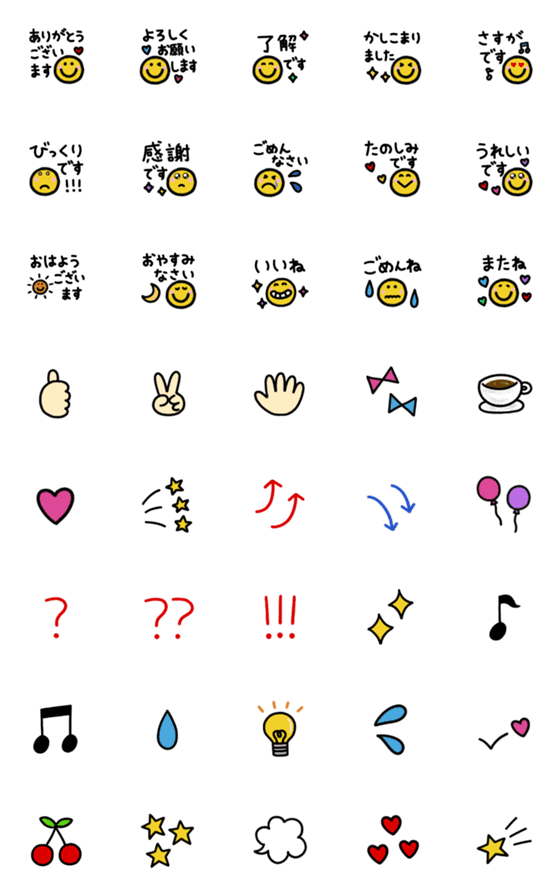 [LINE絵文字]敬語⭐︎カラフル毎日絵文字の画像一覧