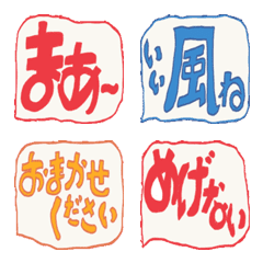 [LINE絵文字] Yamachan Emoji 10の画像
