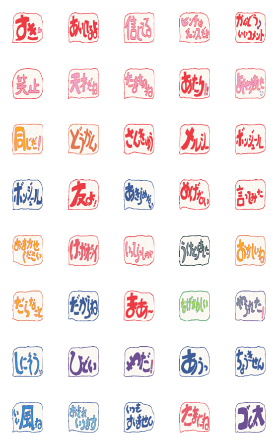 [LINE絵文字]Yamachan Emoji 10の画像一覧