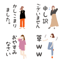 [LINE絵文字] お洒落な働く女性の敬語絵文字。の画像