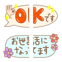 [LINE絵文字] 繋がる吹き出し絵文字の画像