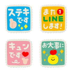 [LINE絵文字] かわいい敬語の切手の画像