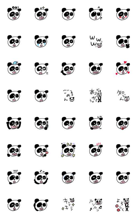 [LINE絵文字]たらこパンダの日常の画像一覧