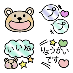 [LINE絵文字] くまちゃんと使える吹き出し絵文字の画像