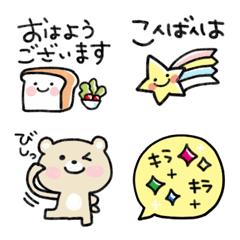 [LINE絵文字] ミニ♪ていねい絵文字の画像