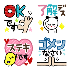 [LINE絵文字] 敬語バラエティーMix☆の画像