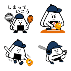 [LINE絵文字] おにぎり～ず野球【 絵文字1 】の画像