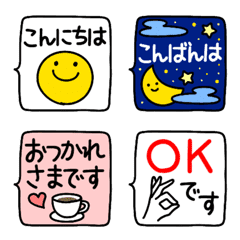 [LINE絵文字] 敬語絵文字の画像